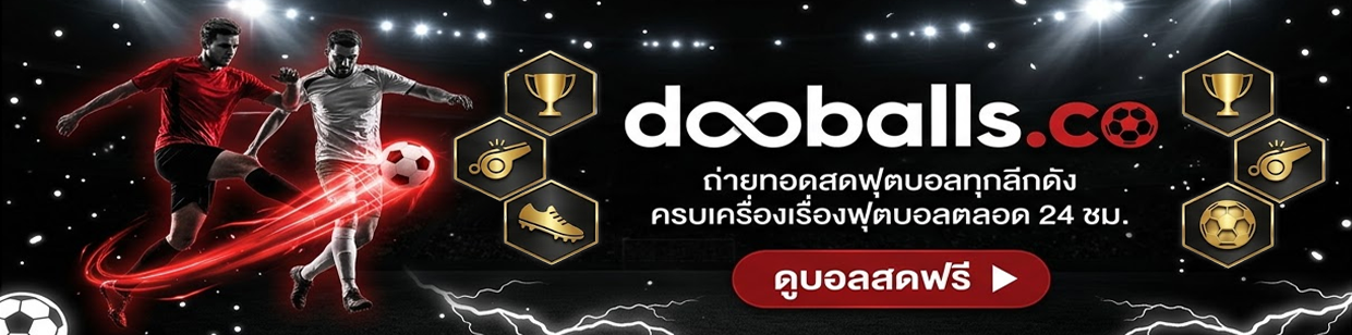 Dooballs.co - The Ultimate Football Experience
